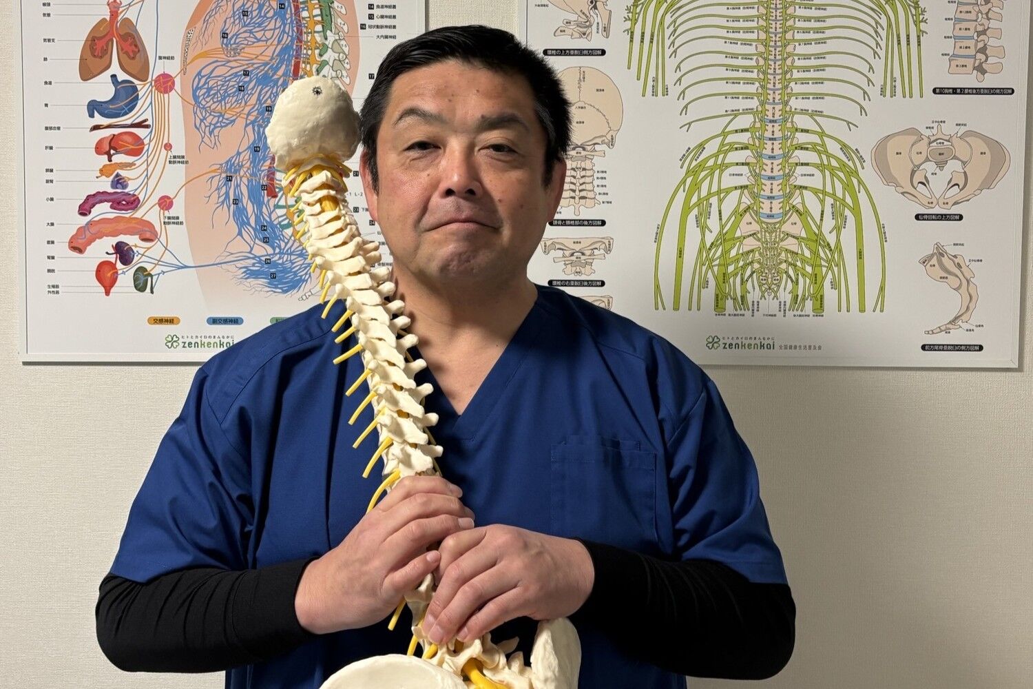 身体のお悩みを解決に導くケアをご提供