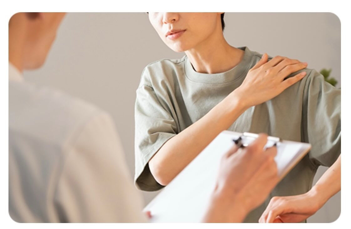 【知らないと悪化するかも…】