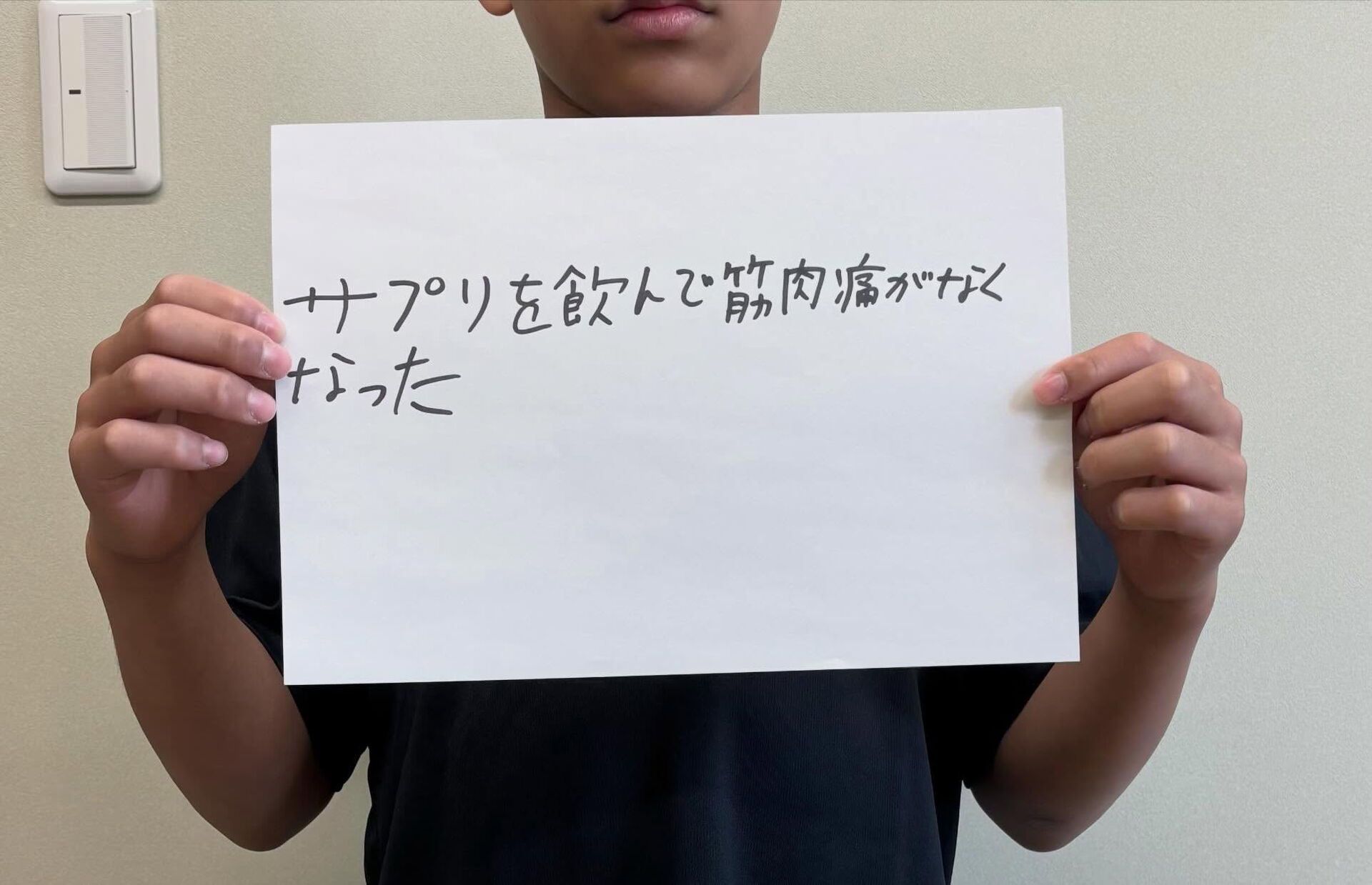最近、生活習慣の見直しに加えてサプリメントも取り入れながら、
