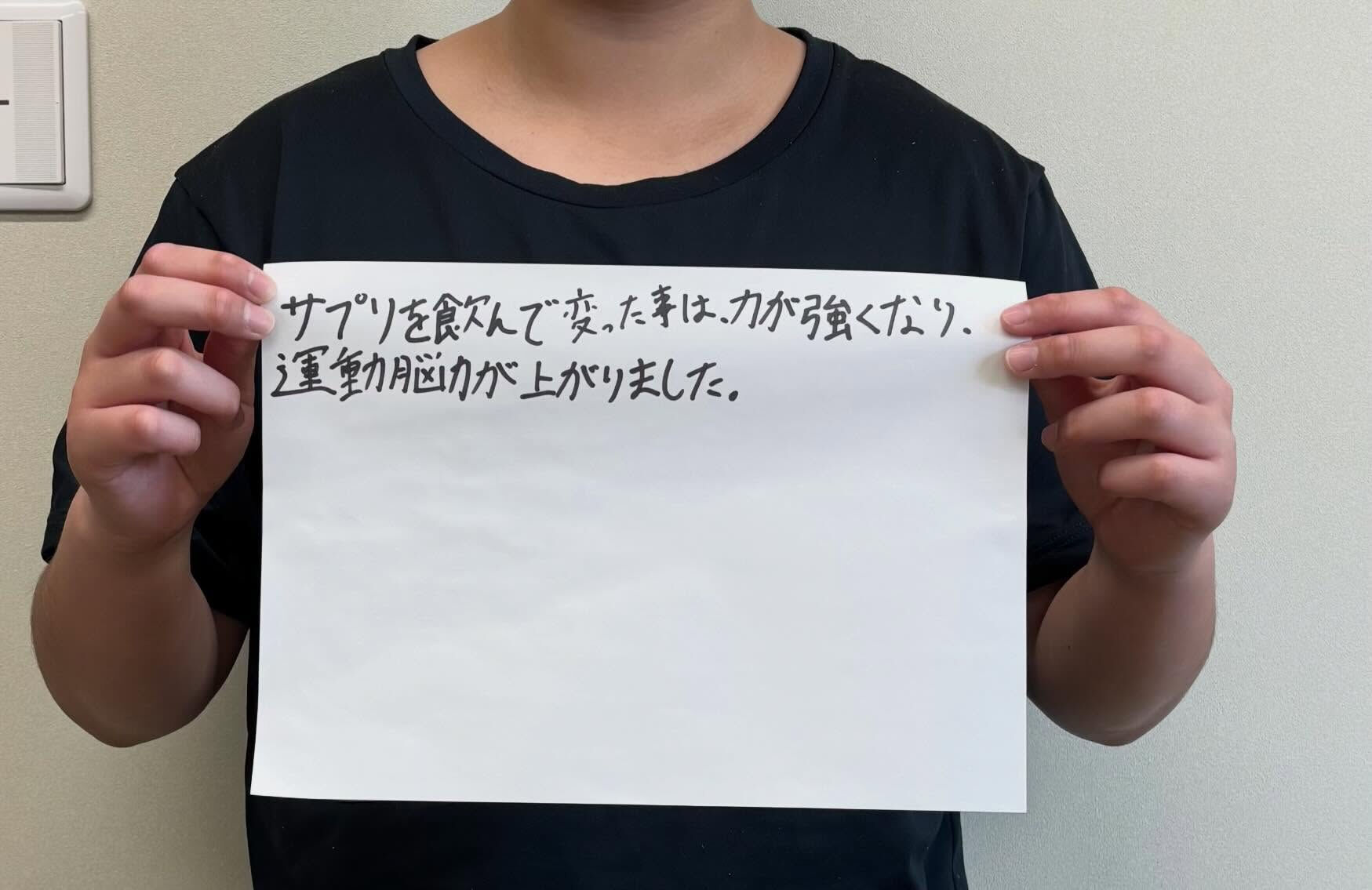 最近、生活習慣の見直しに加えてサプリメントも取り入れながら、