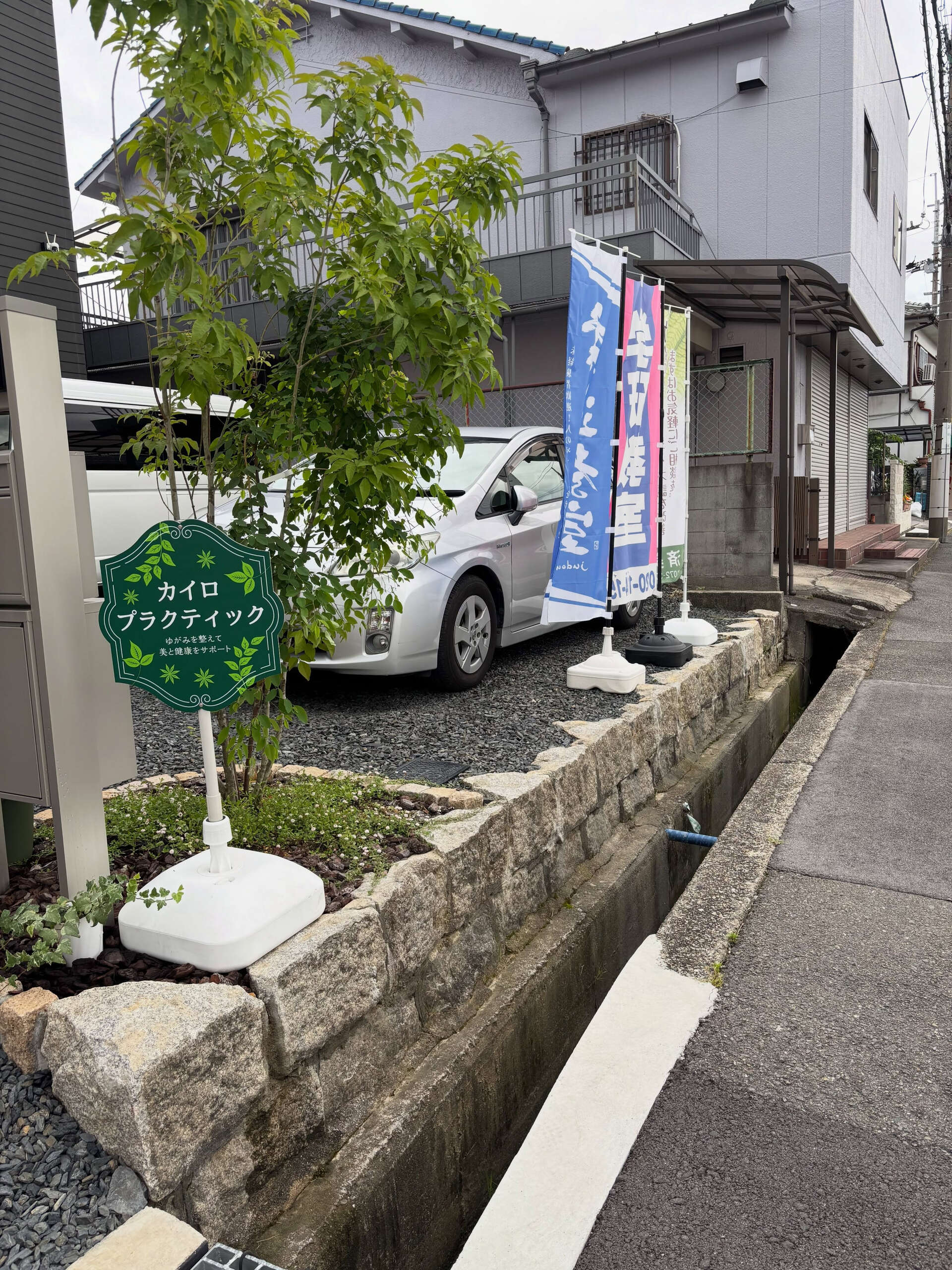 【その腰痛、年齢のせいだと諦めていませんか？】