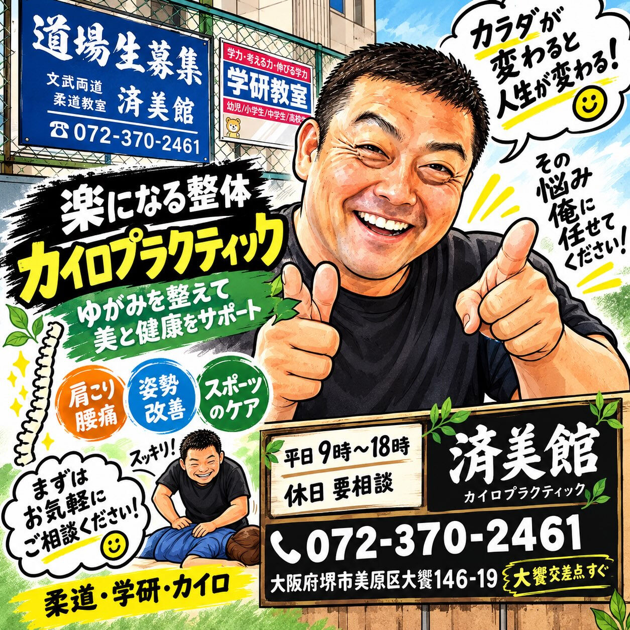 ＼ はじめての方へ ／